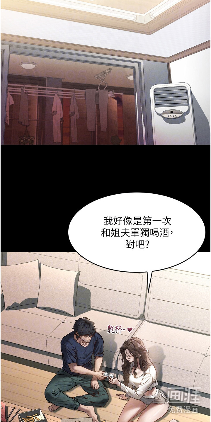 第7话4