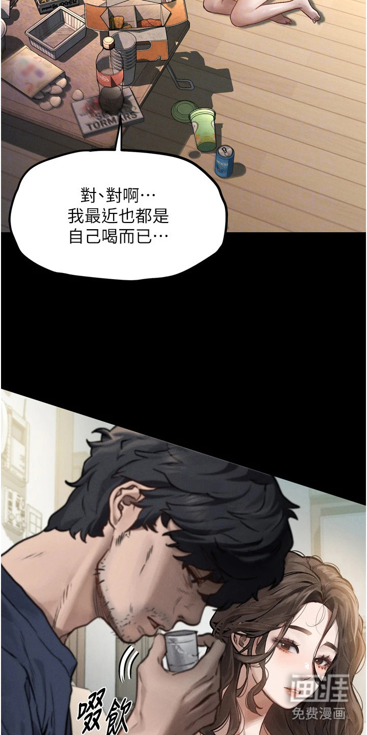 第7话5