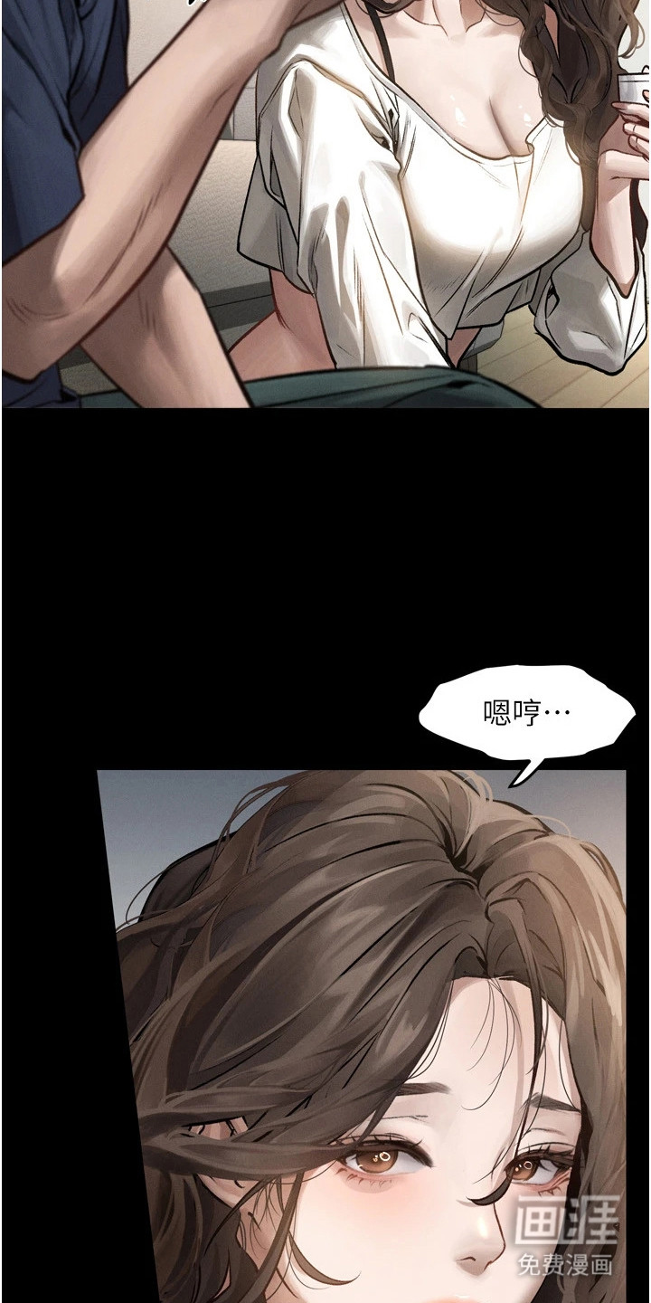 第7话6