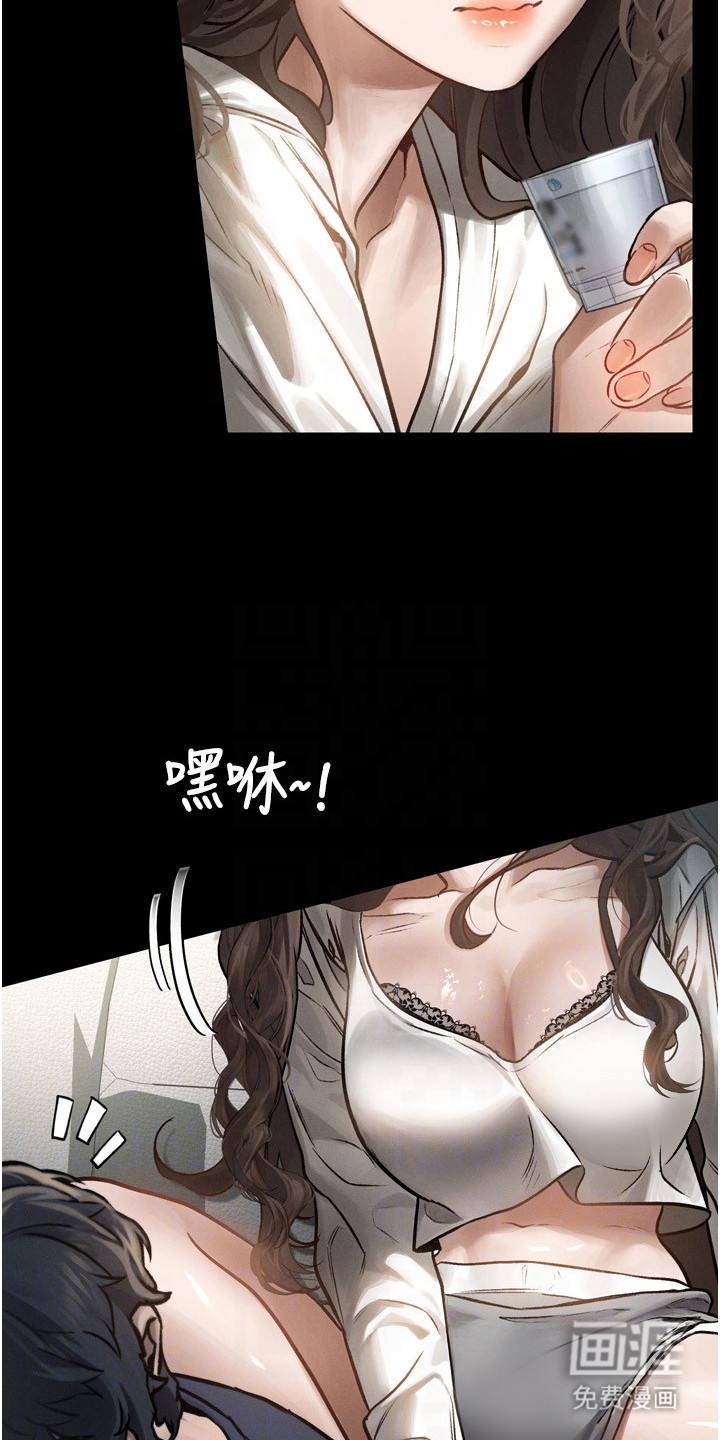 第7话7