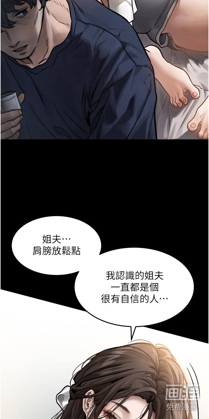 第7话8