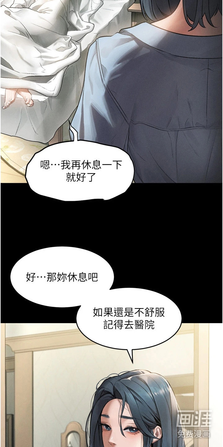 第6话10