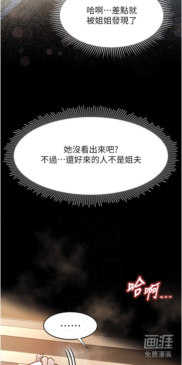 第6话13