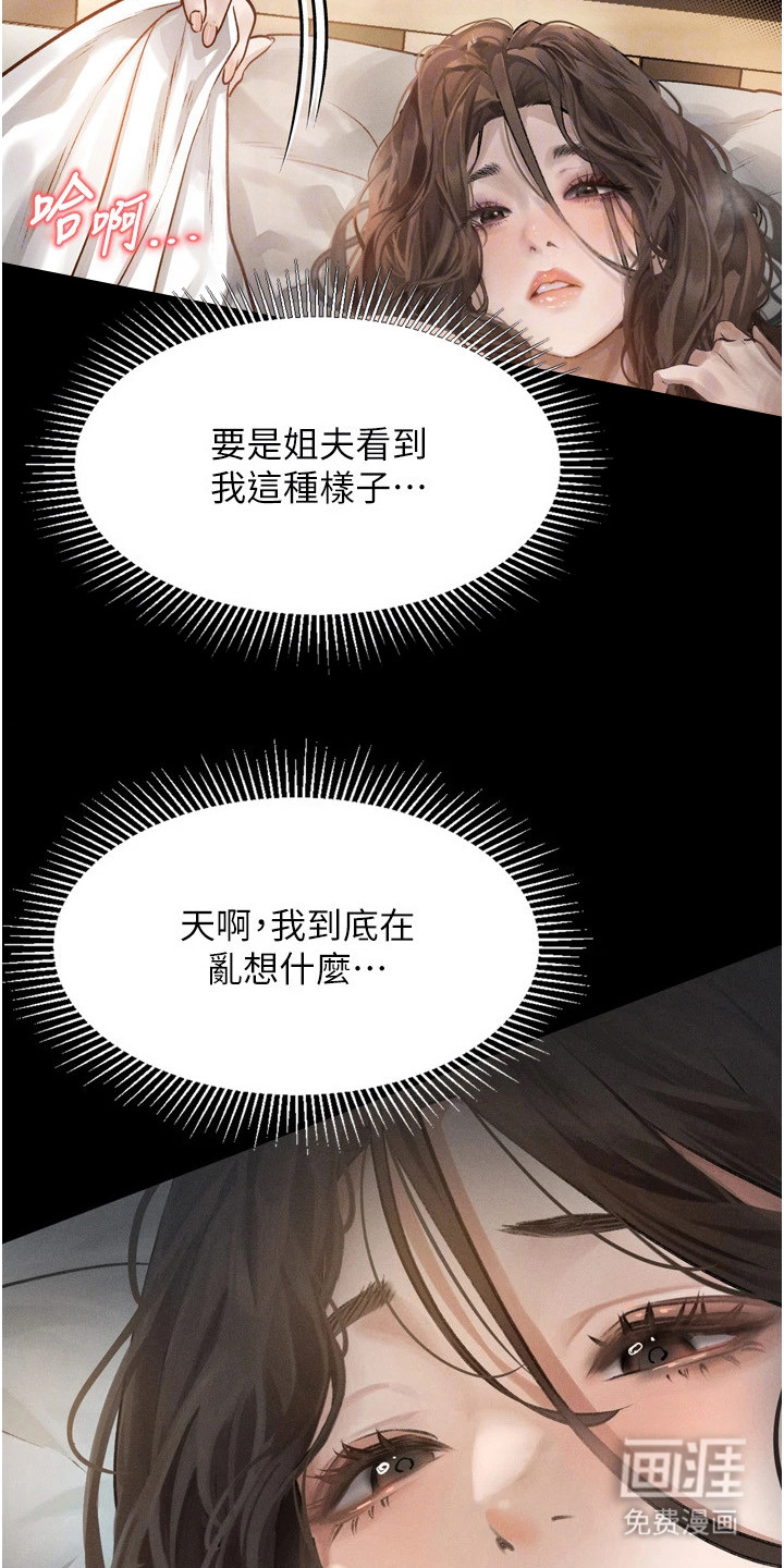 第6话14