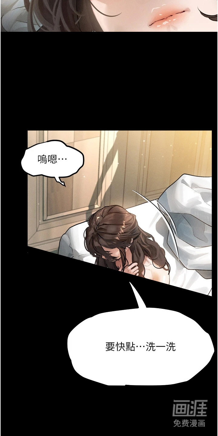 第6话15