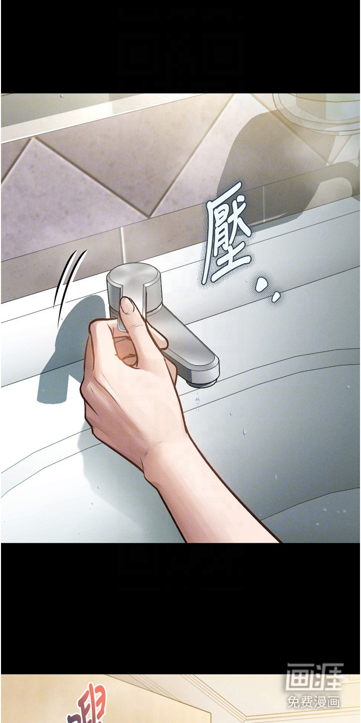 第6话16