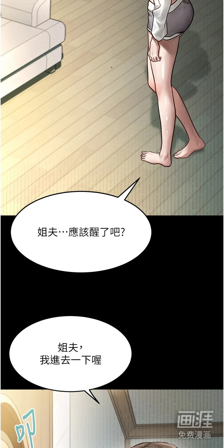 第6话19