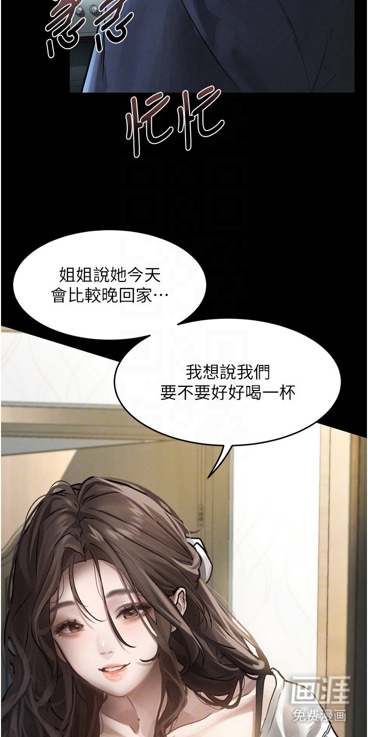 第6话23
