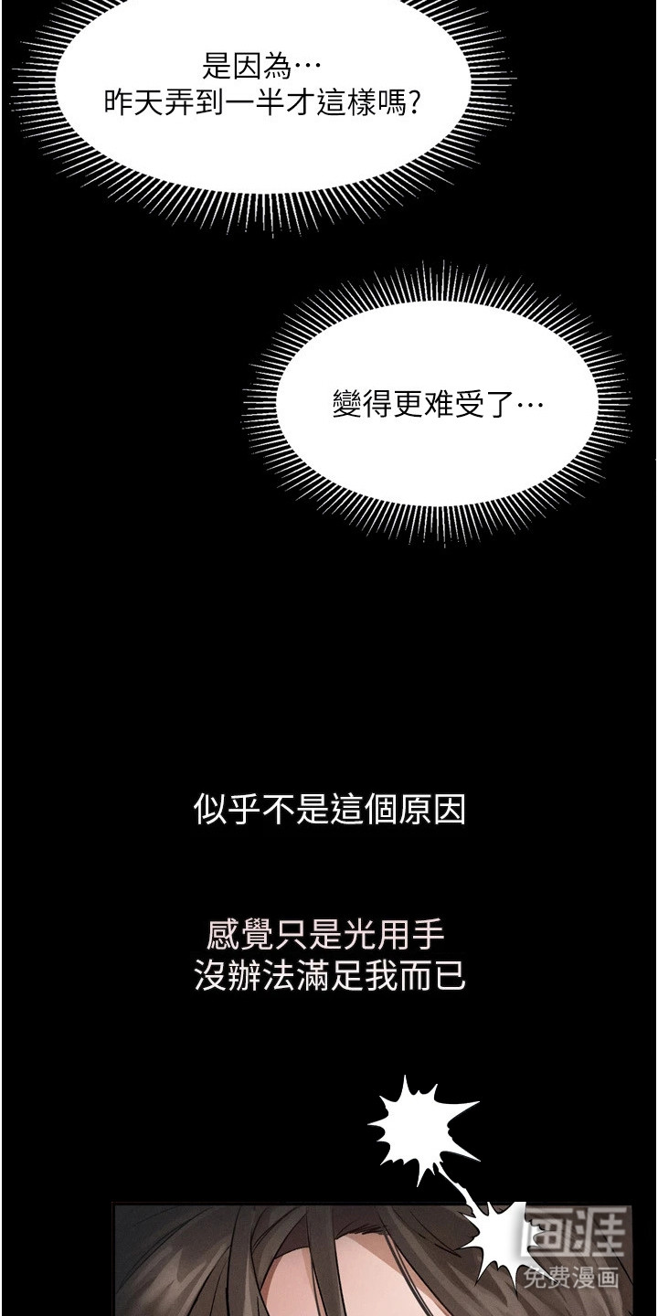 第6话4