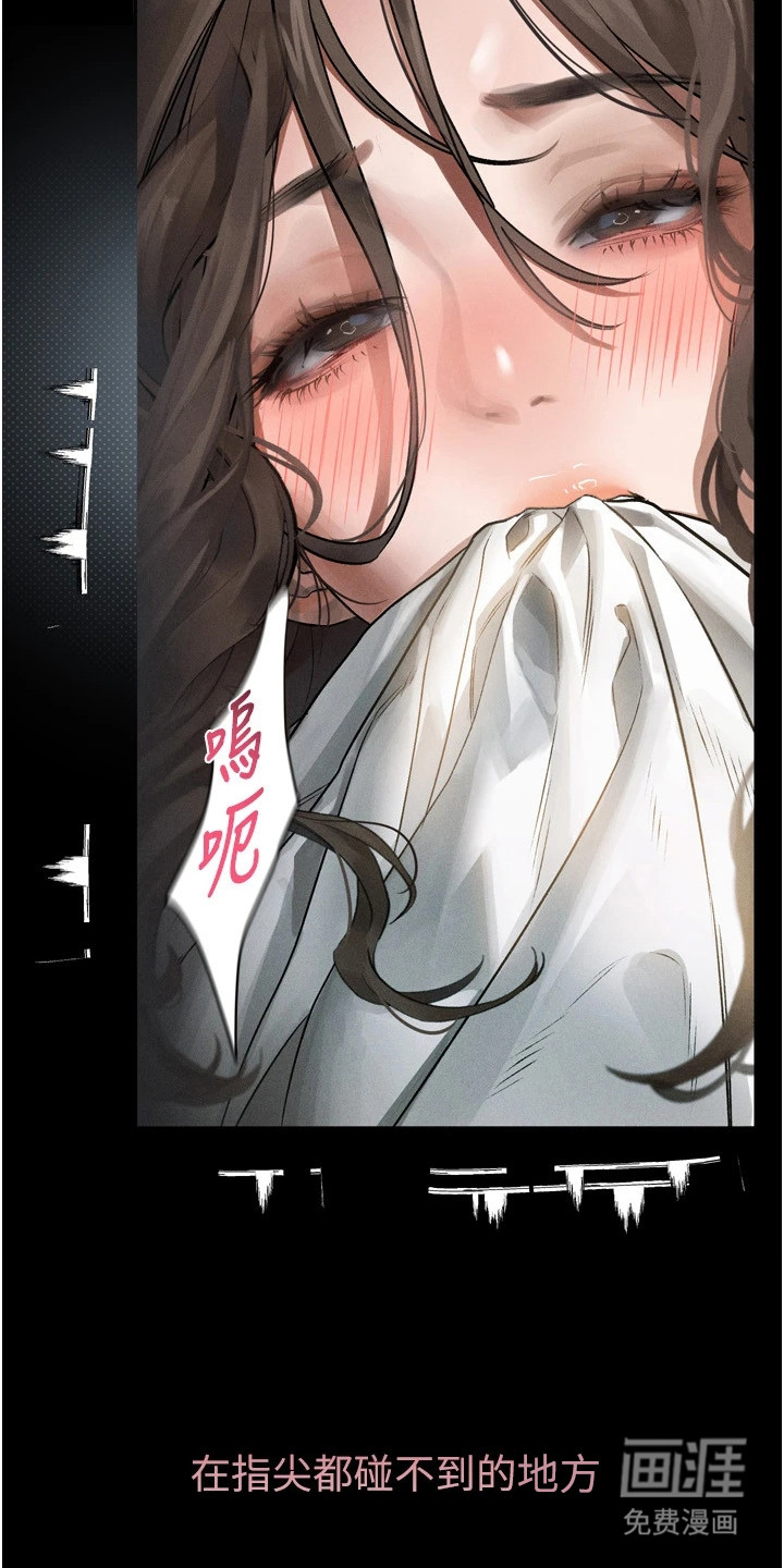 第6话5