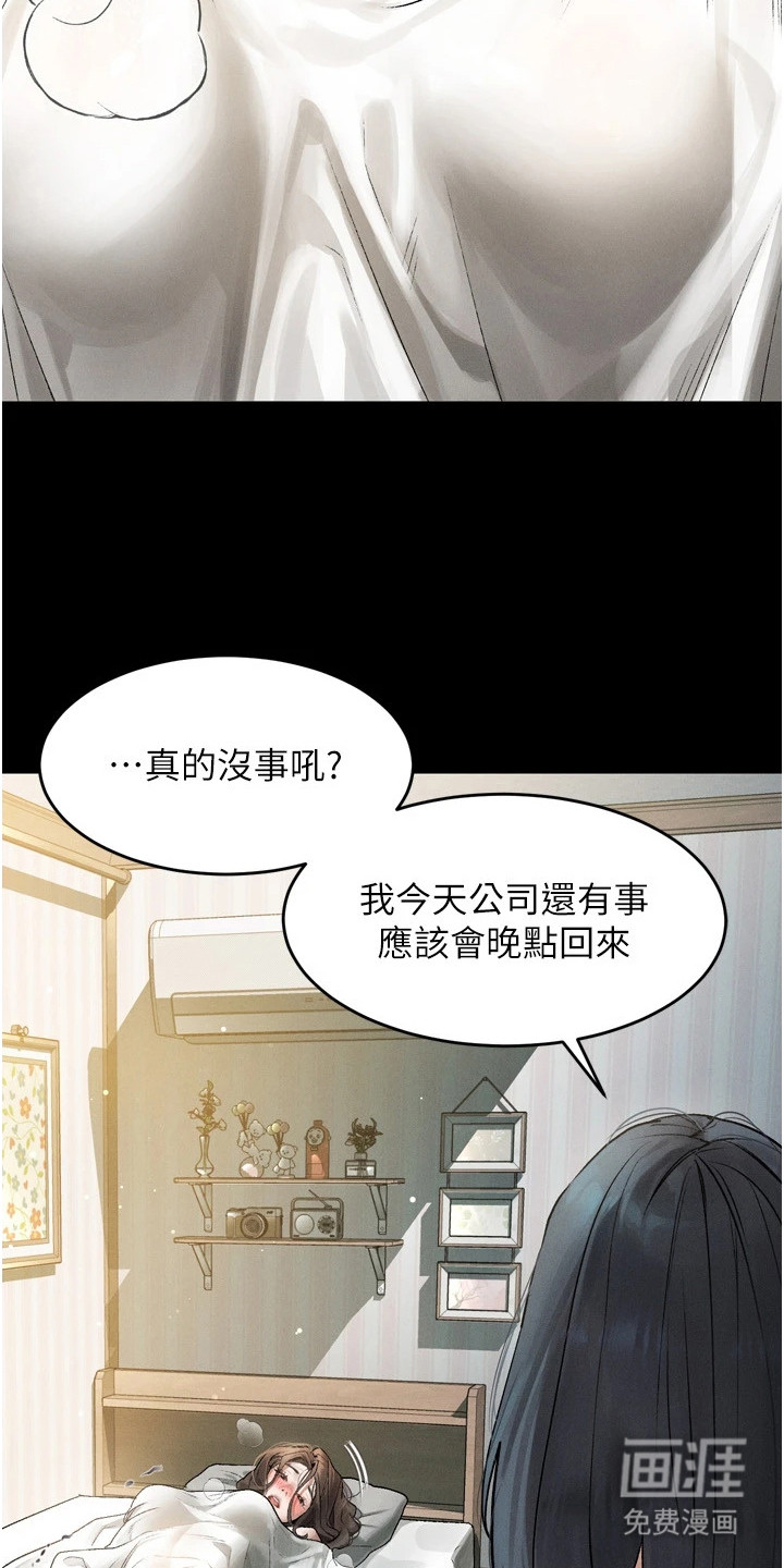 第6话9