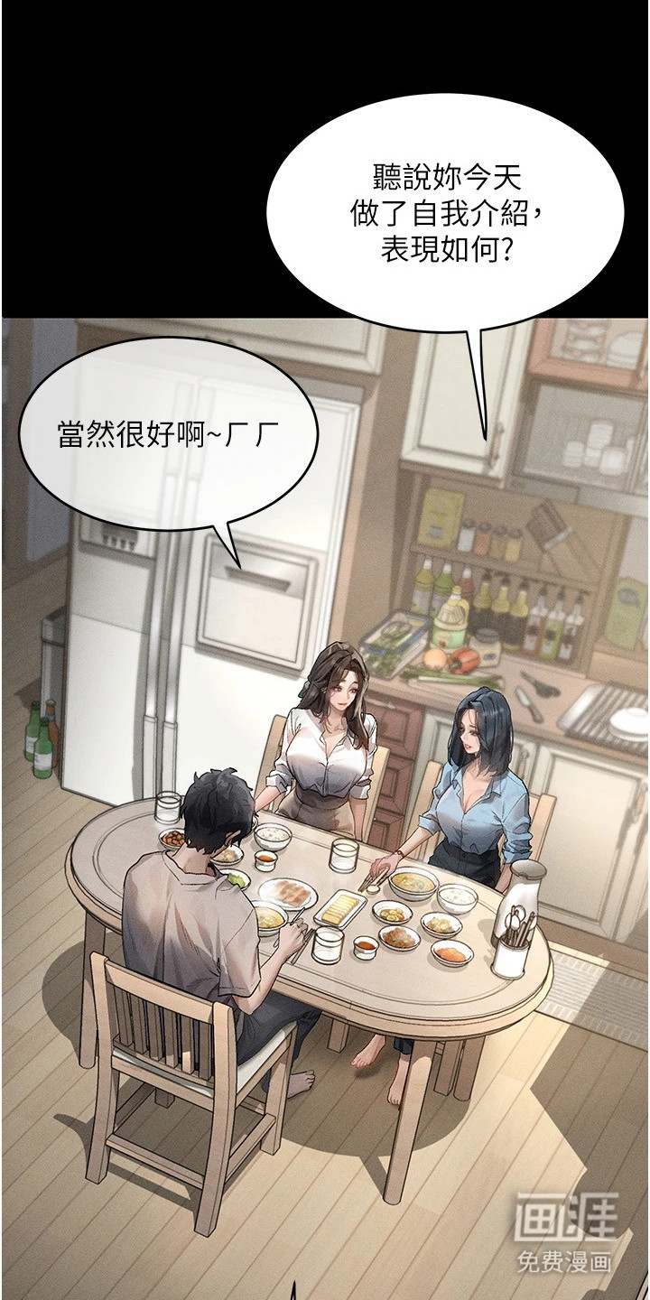 第5话0