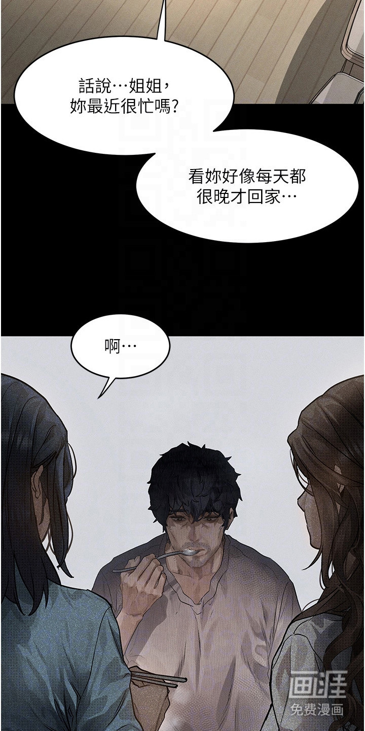 第5话1