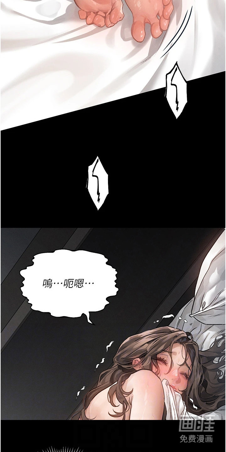 第5话10