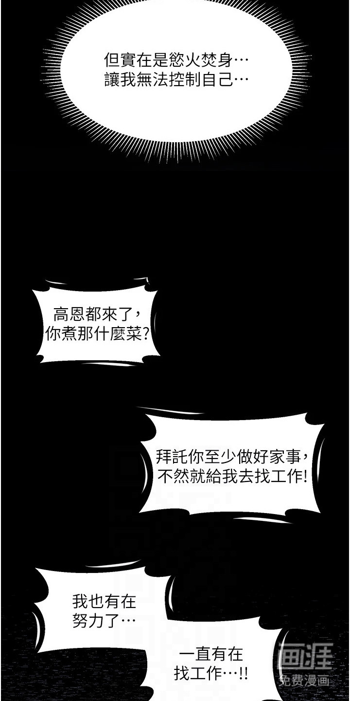 第5话12