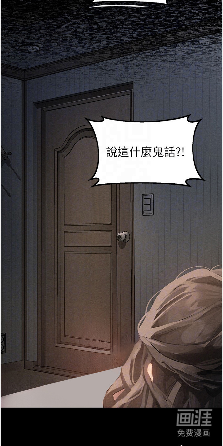 第5话13