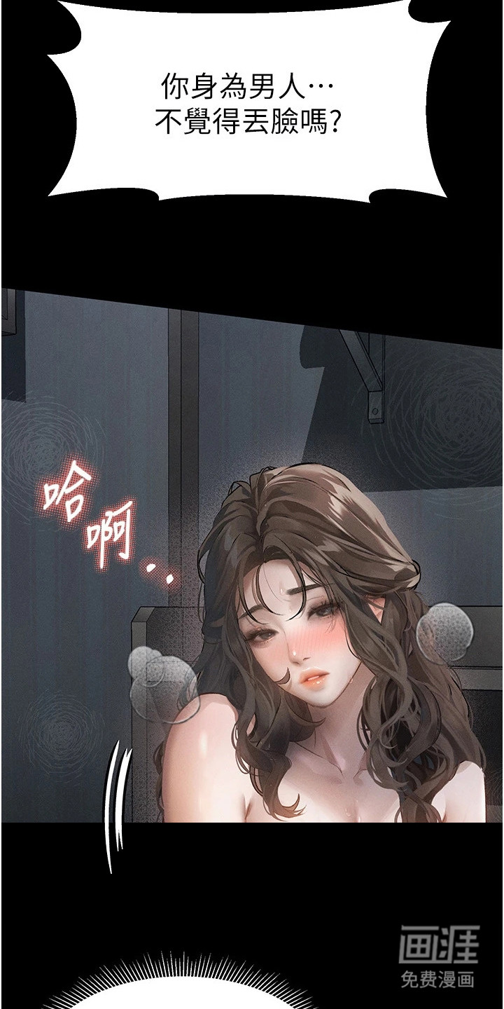 第5话14