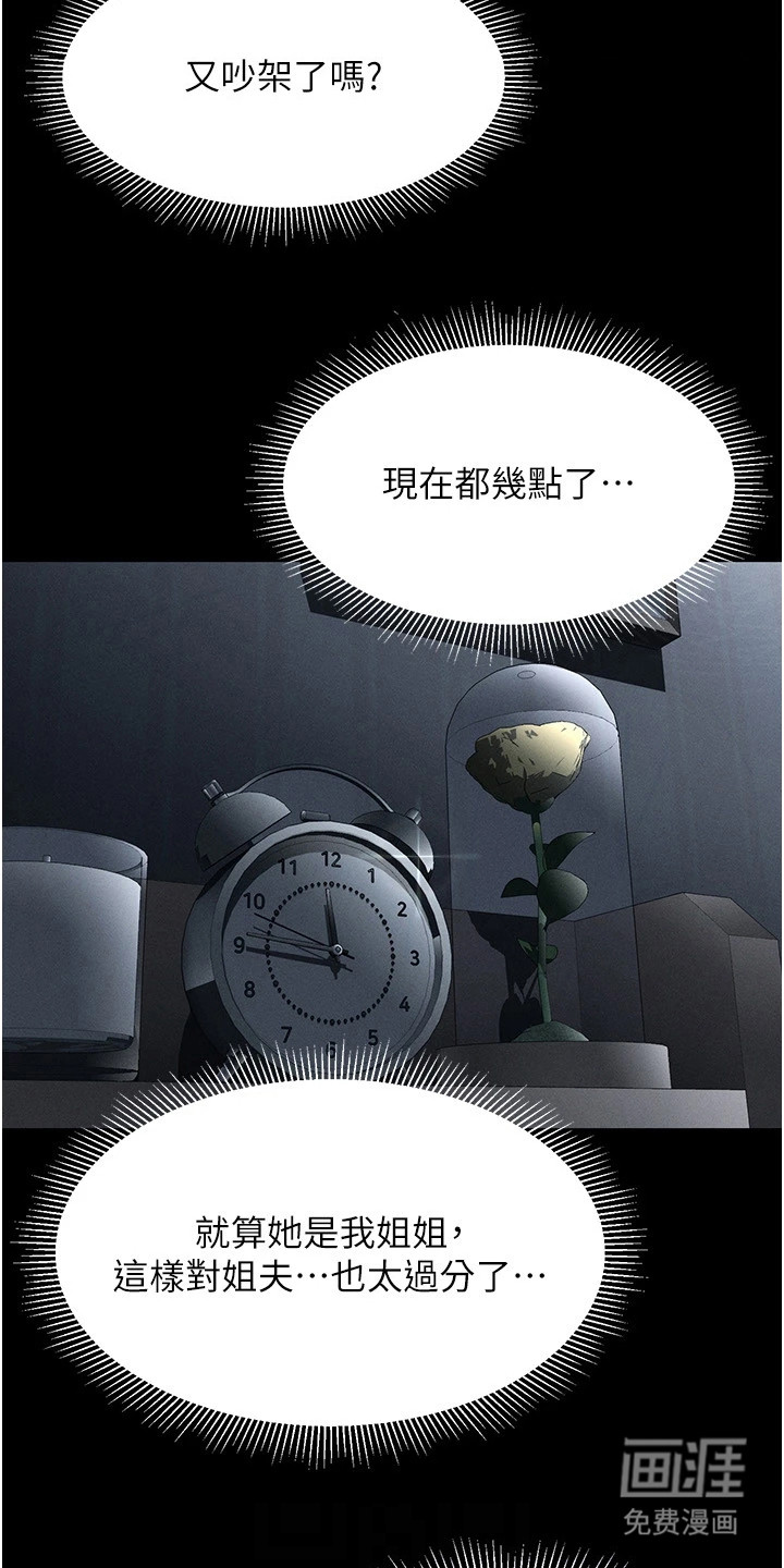 第5话15