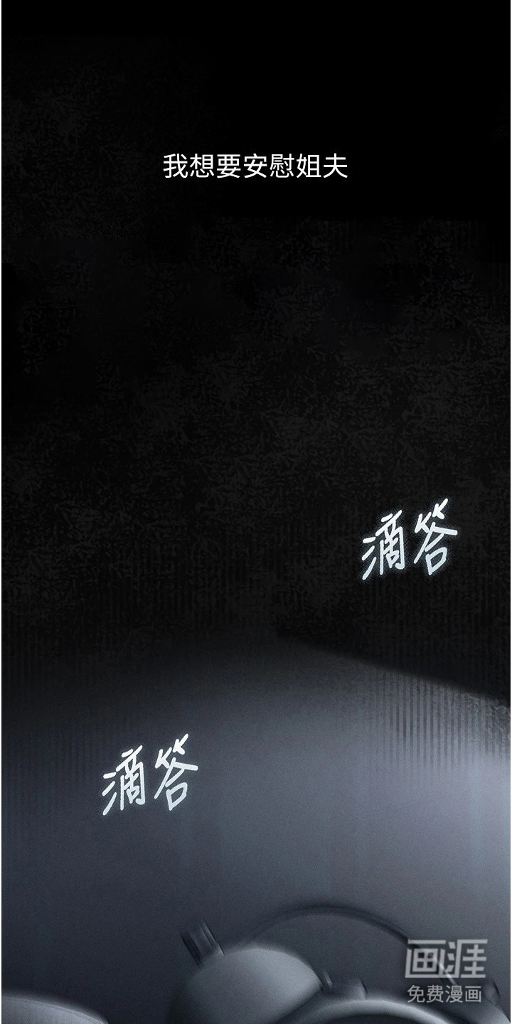 第5话17