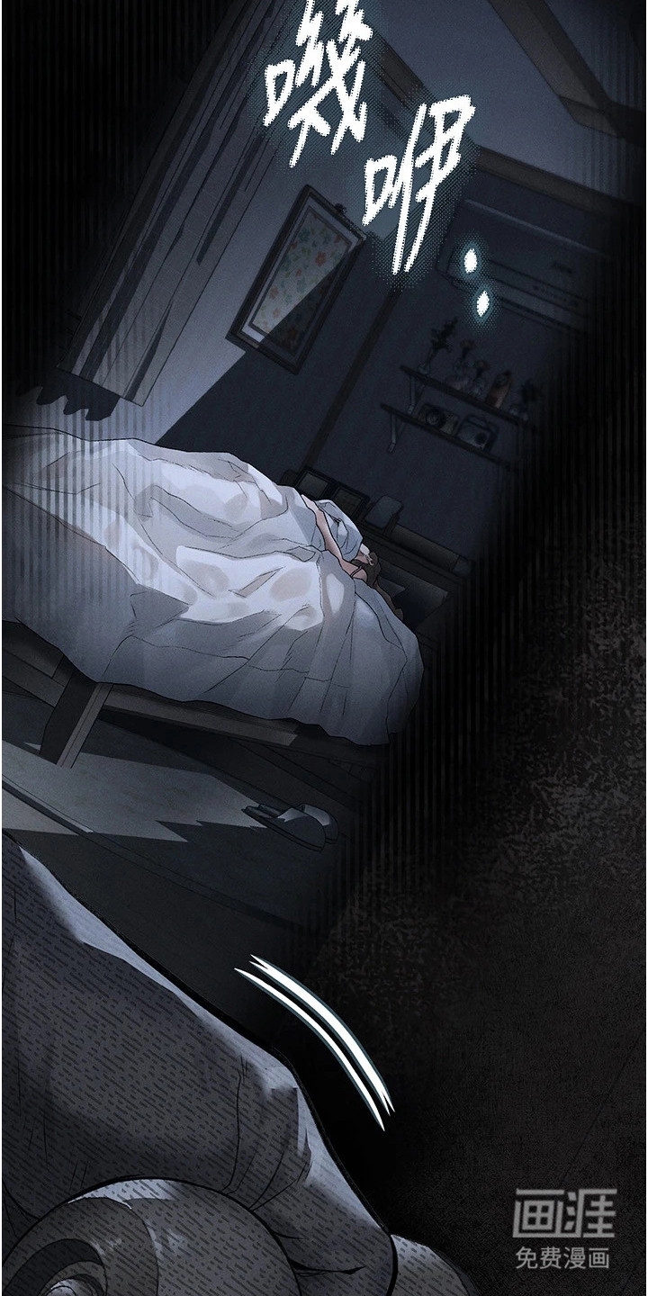 第5话19