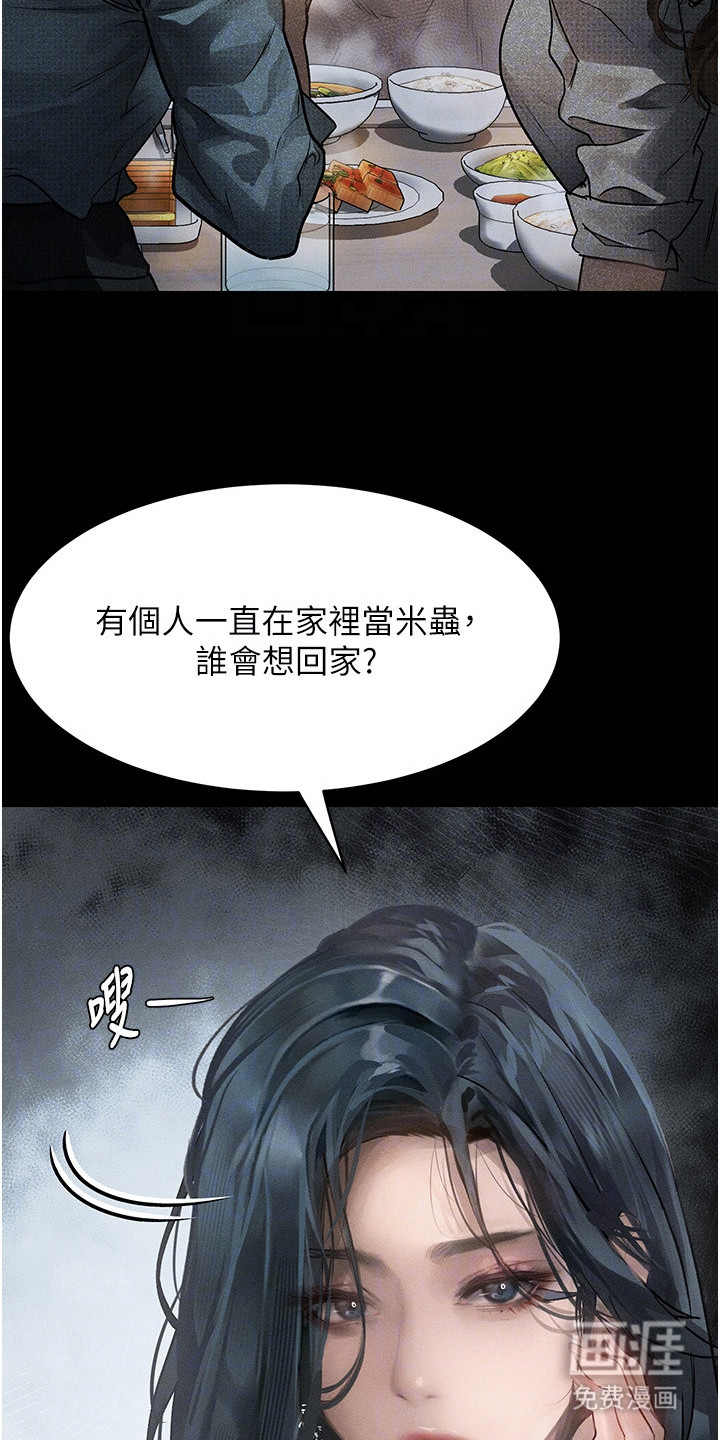 第5话2