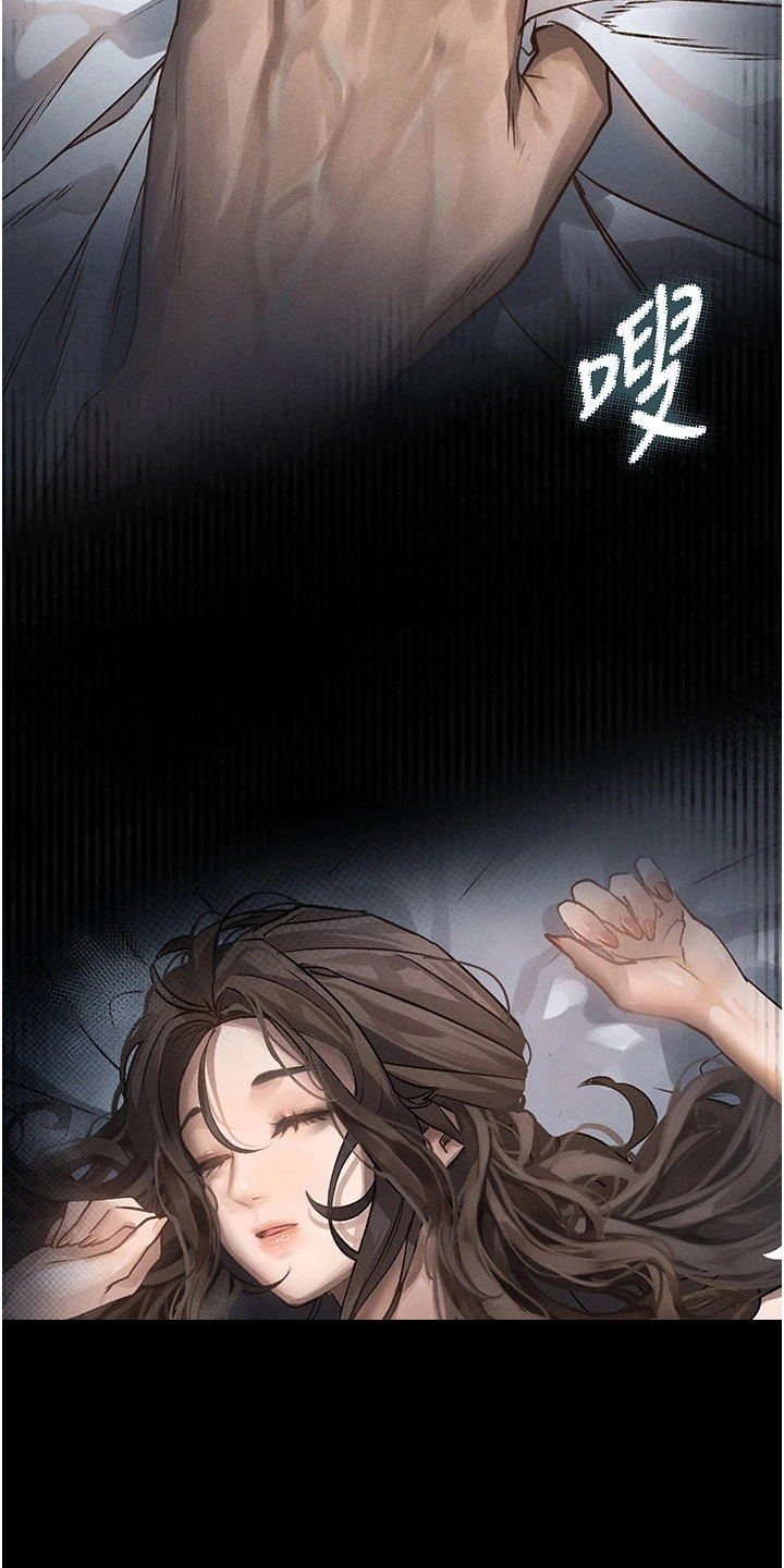第5话22