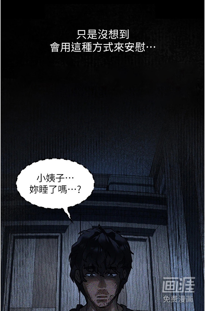 第5话23
