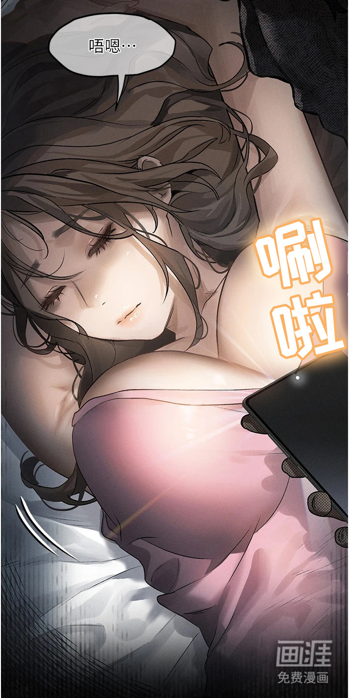 第5话25