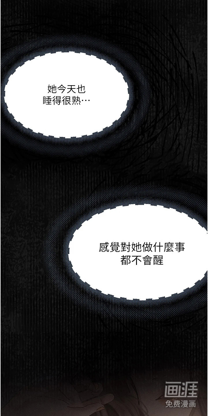 第5话26