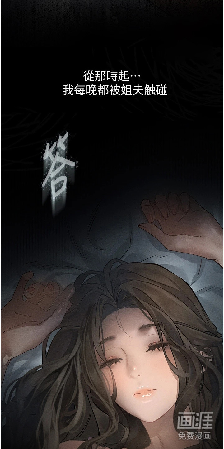 第5话28