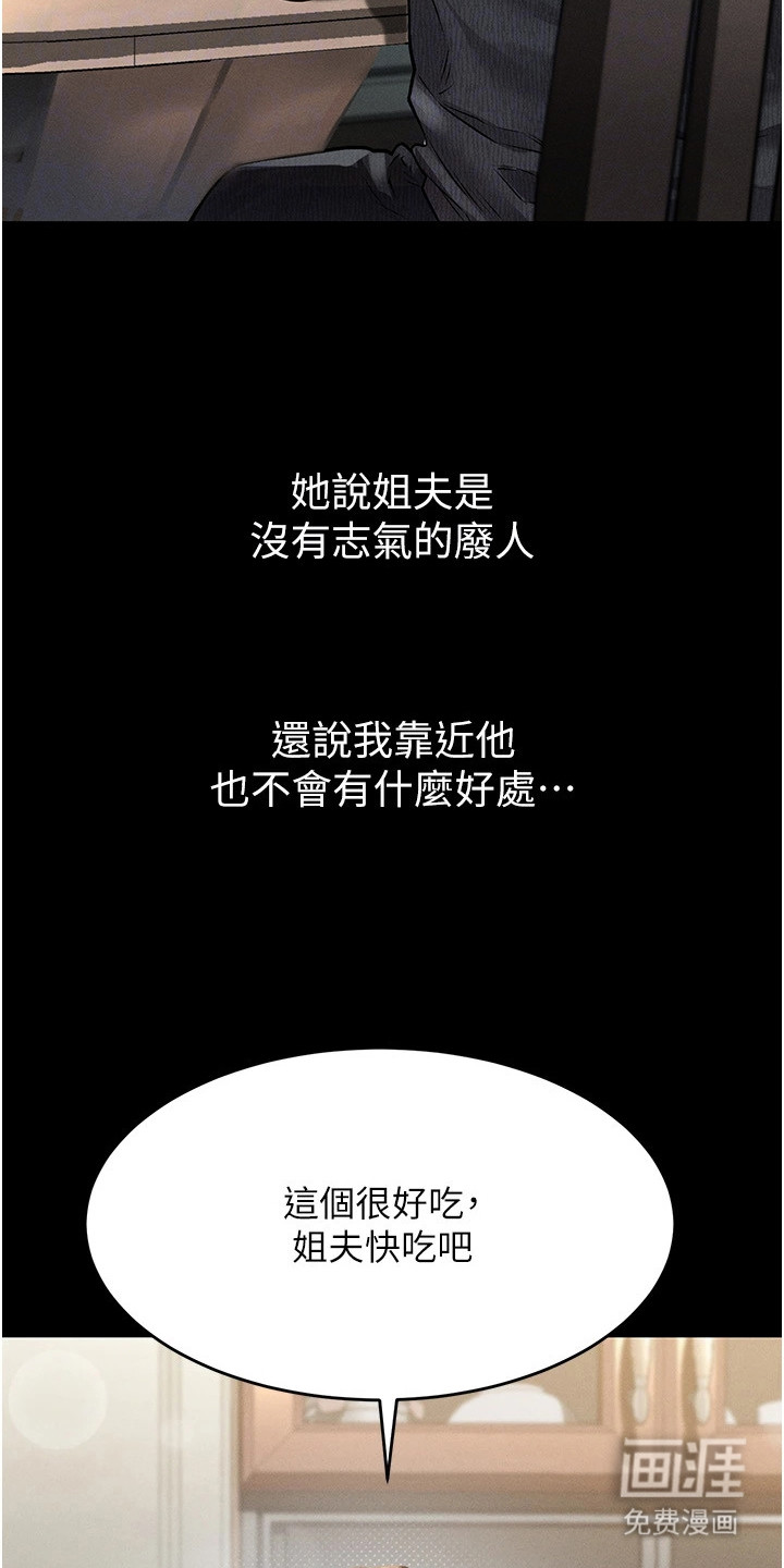 第5话6