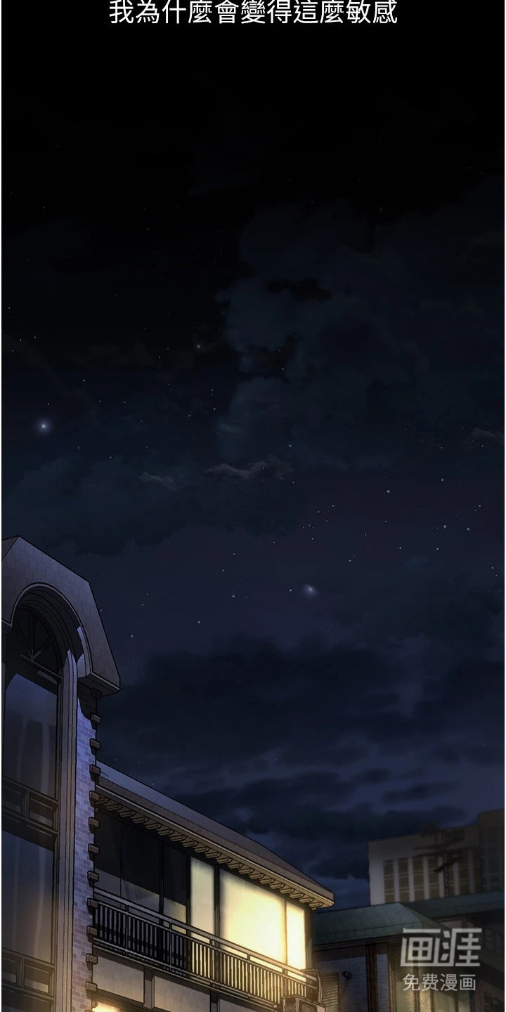 第4话10