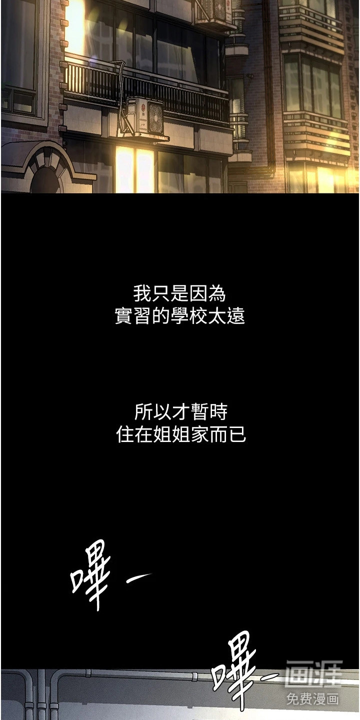 第4话11