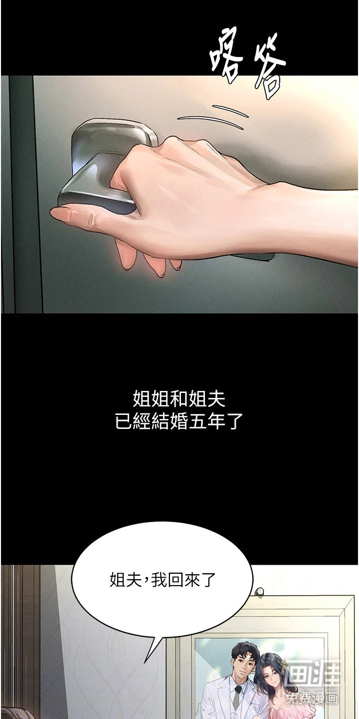 第4话13