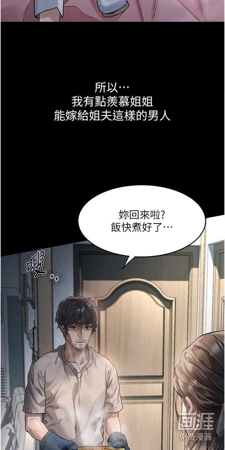 第4话16