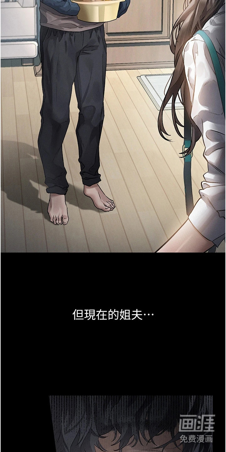 第4话17