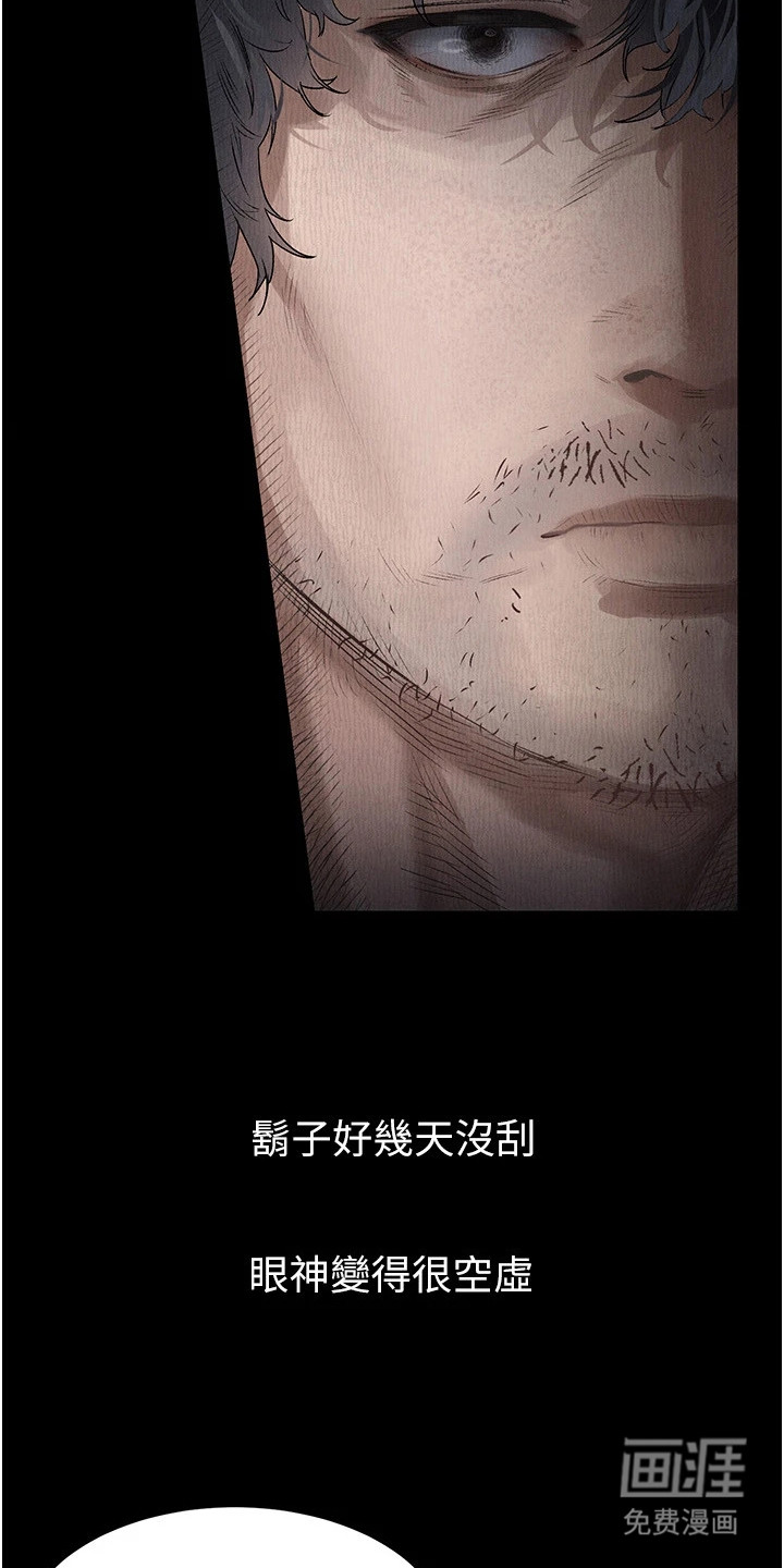 第4话18