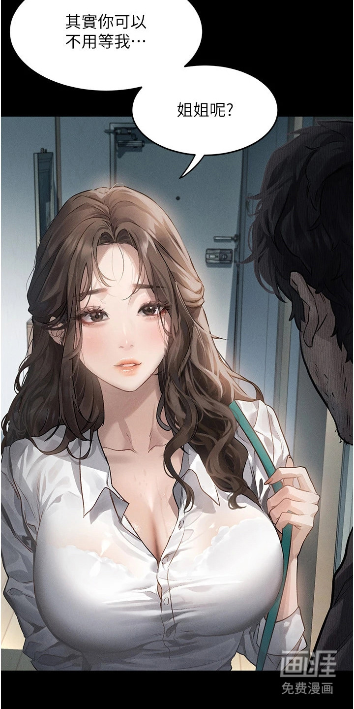 第4话19