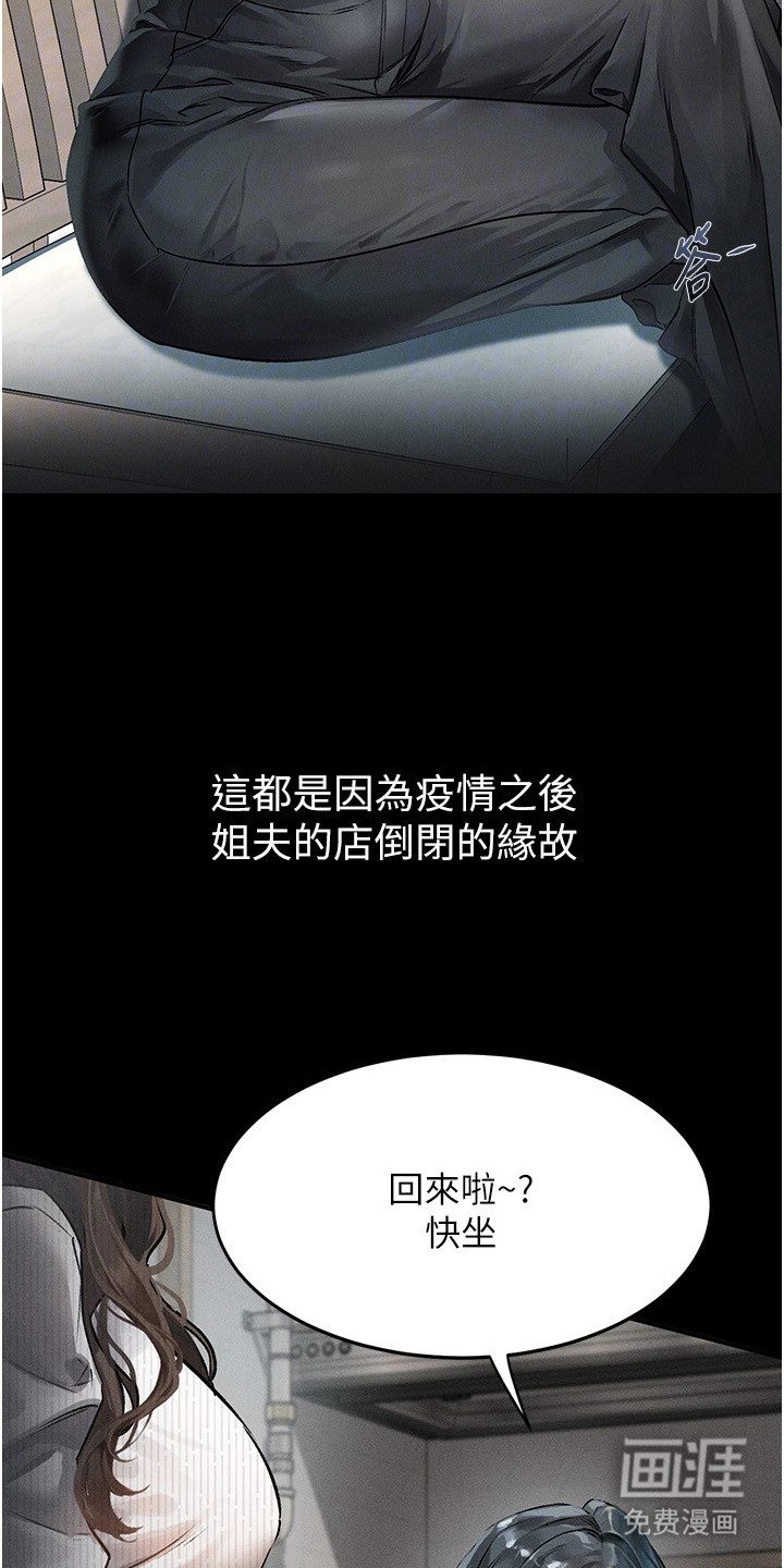 第4话22