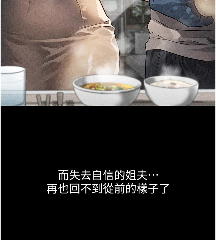 第4话25