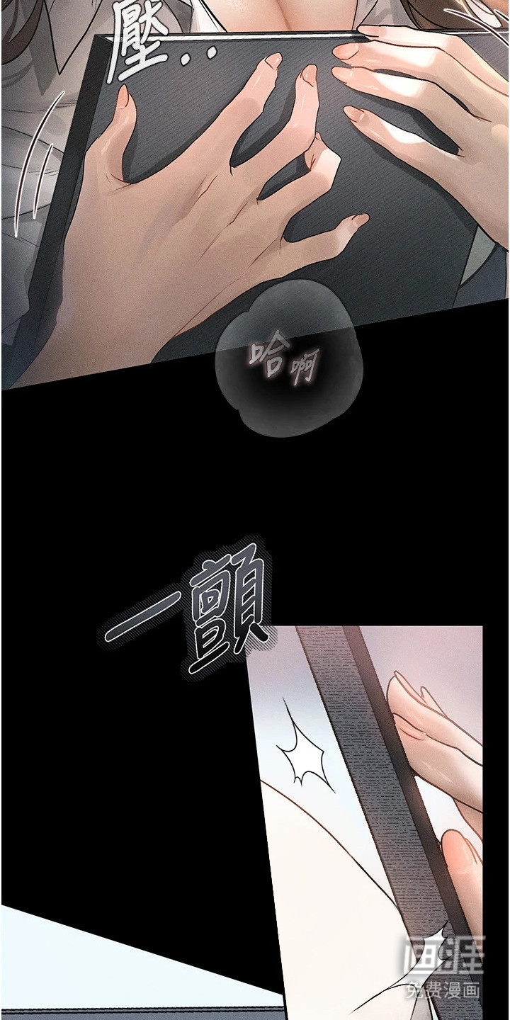 第4话3