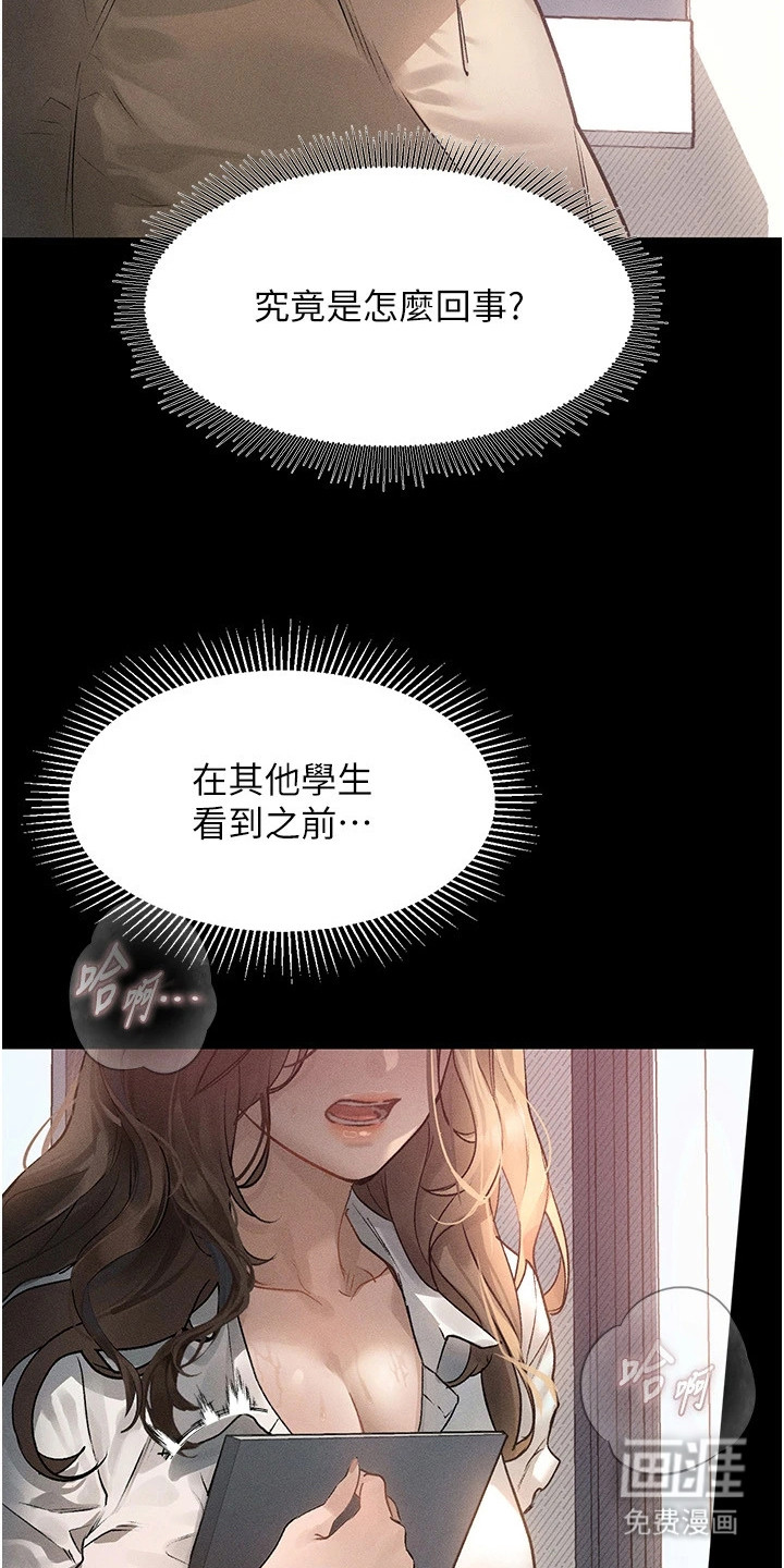 第4话5