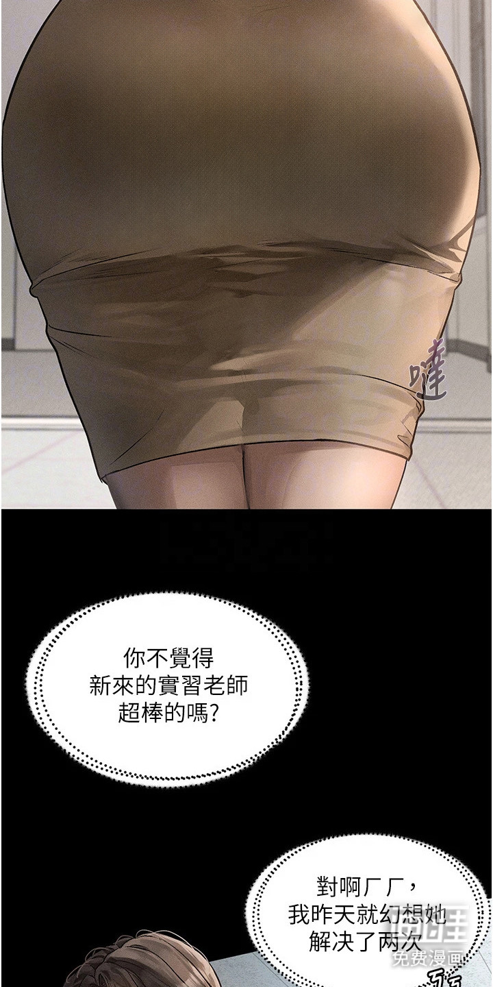 第4话8