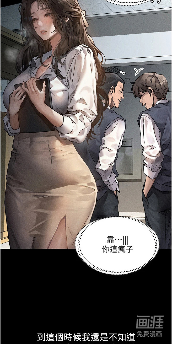第4话9