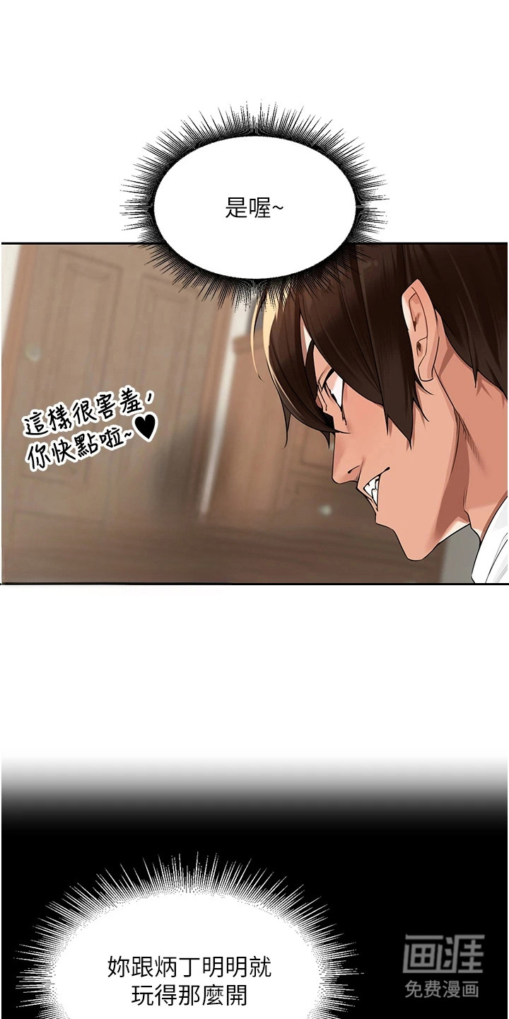 第17话0