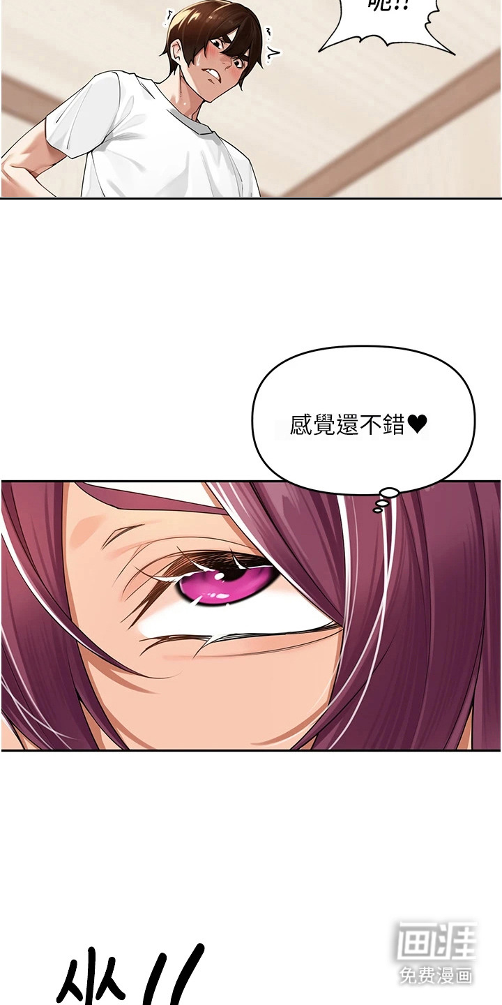 第17话10