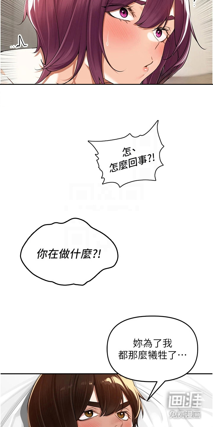 第17话14