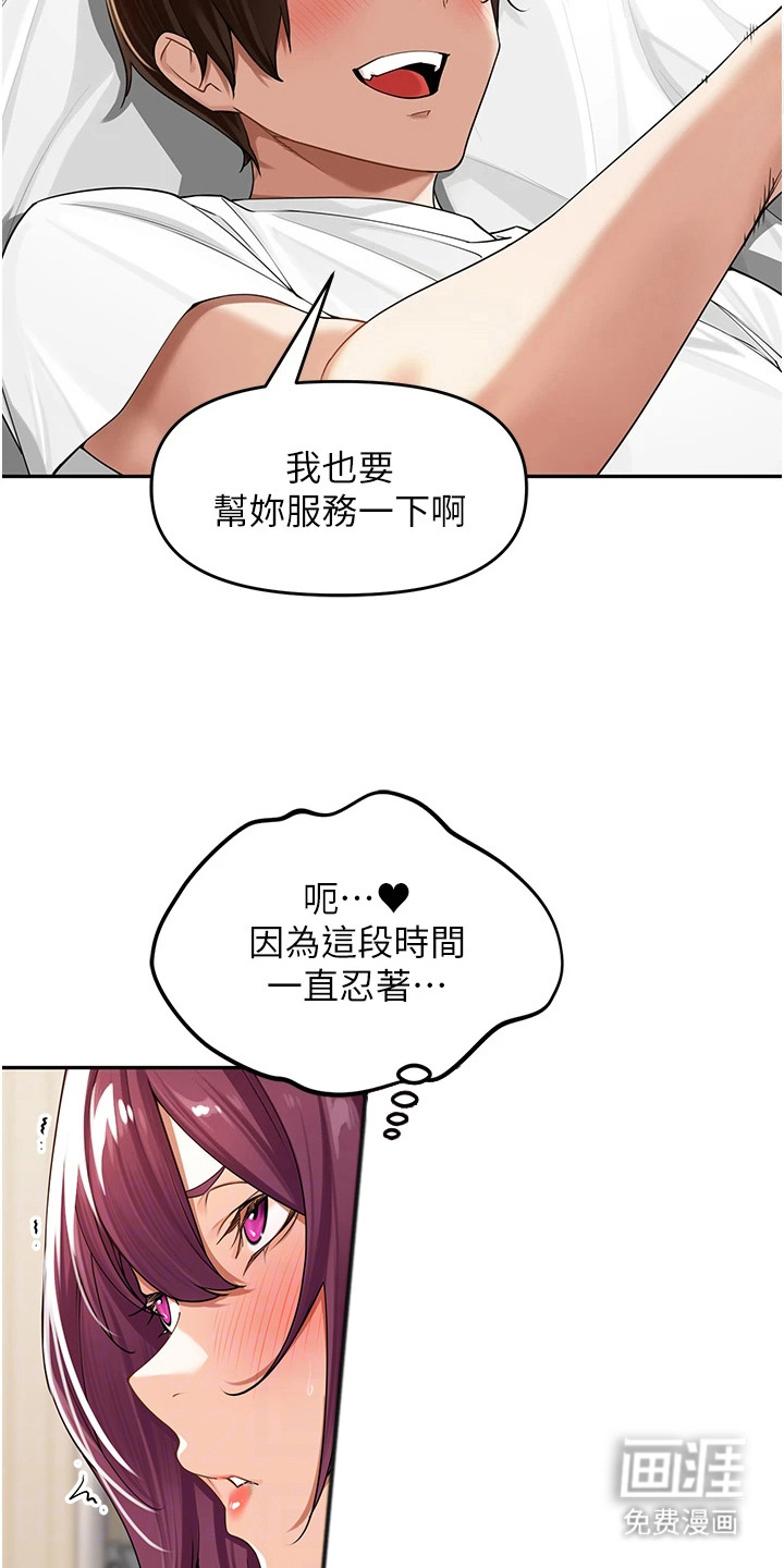 第17话15