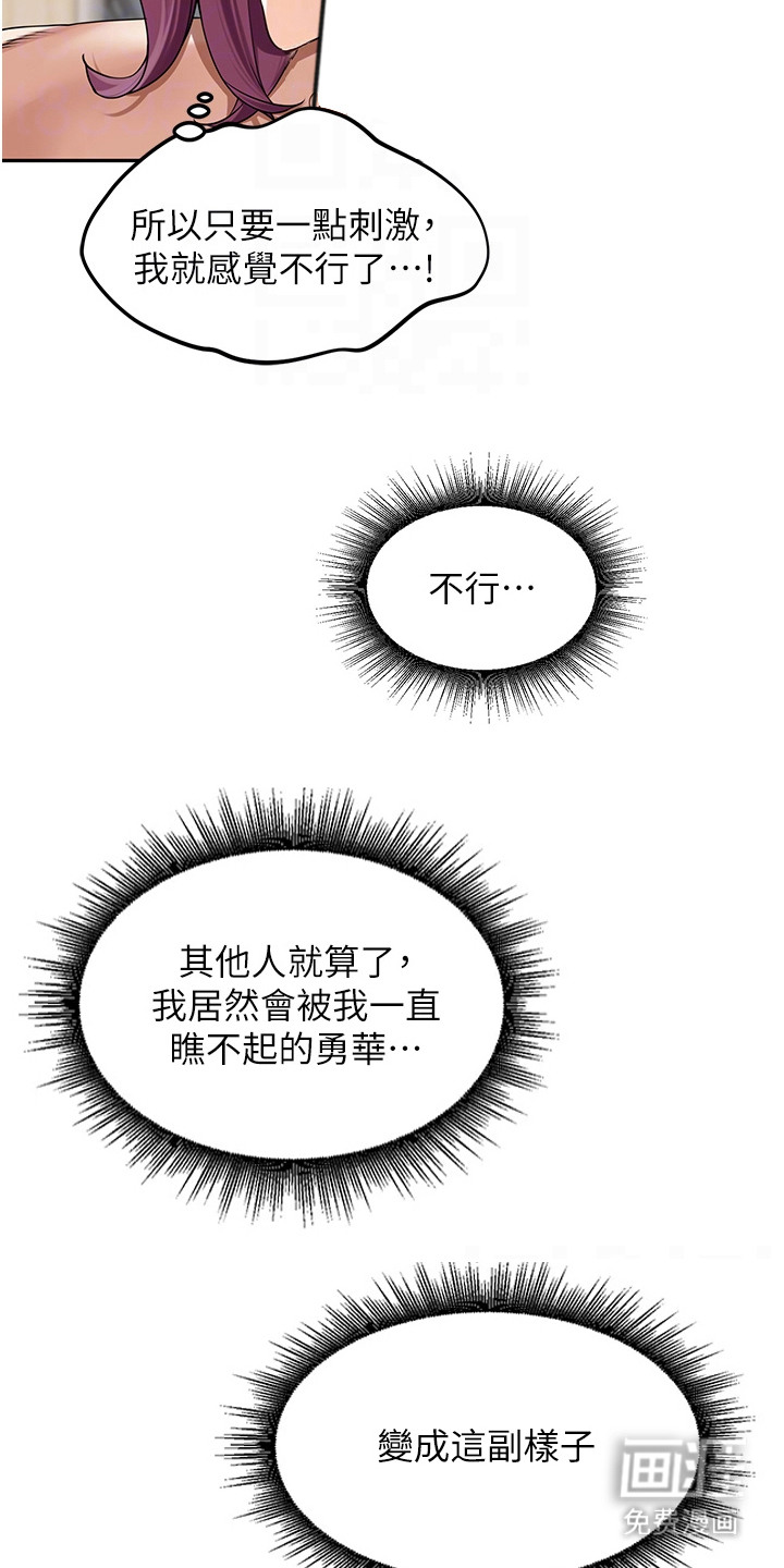 第17话16