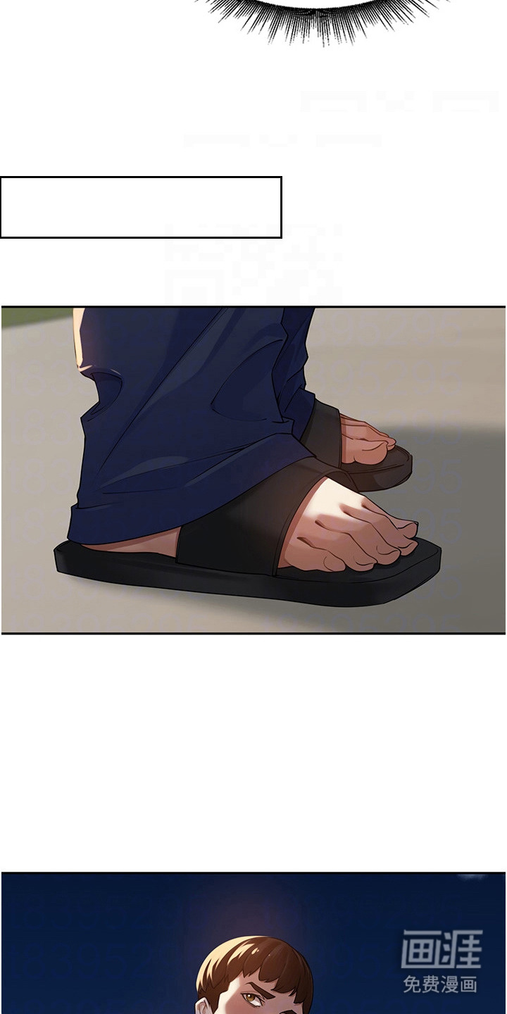第17话17